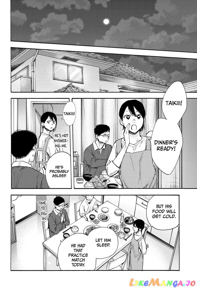 Blue Box, Chapter 59 image 16